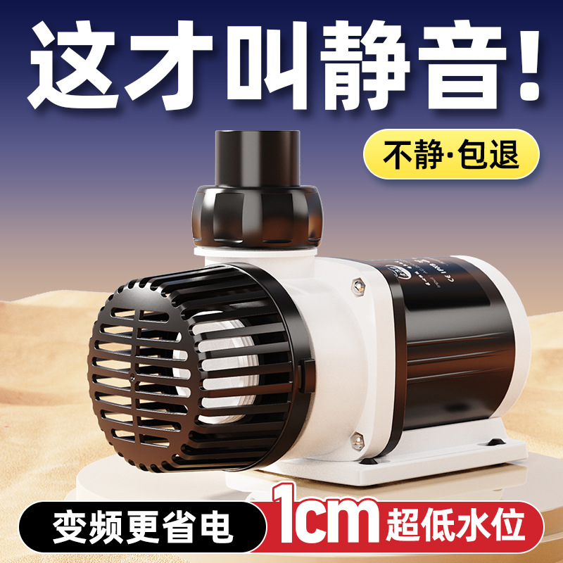어항 수중 펌프 초저소음 어항 여과기 수중 바닥 흡입  - Fish Tank Filter 리뷰 및 가격