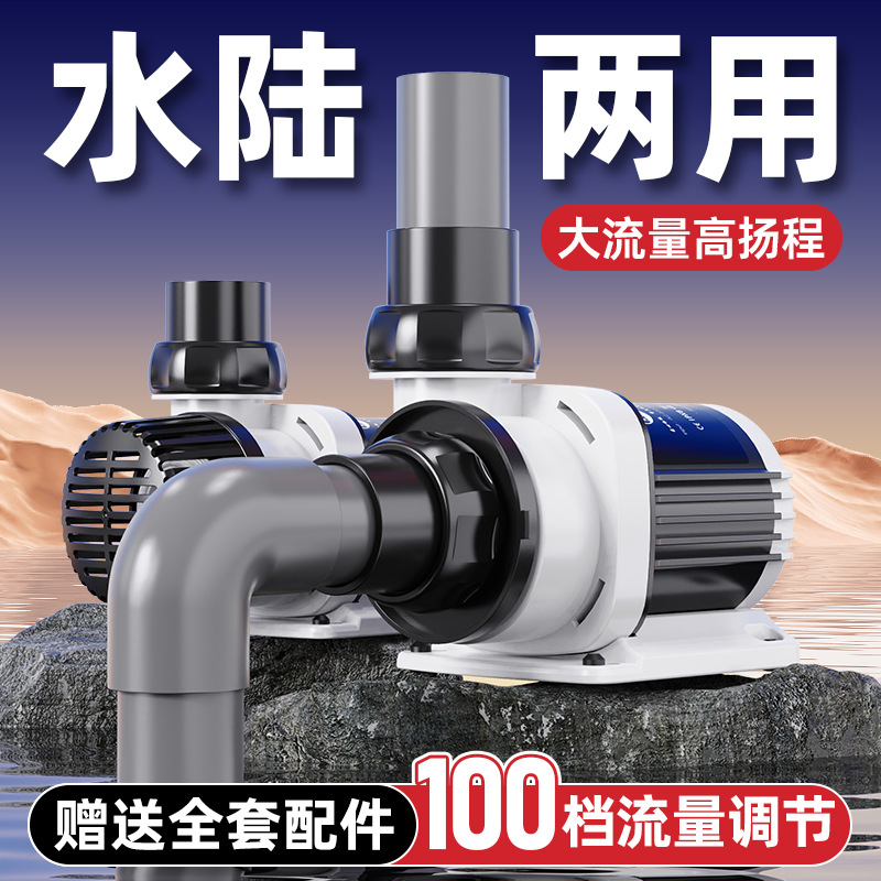 어항 수중 펌프 초저소음 어항 여과기 수중 바닥 흡입  - Fish Tank Filter 리뷰 및 가격