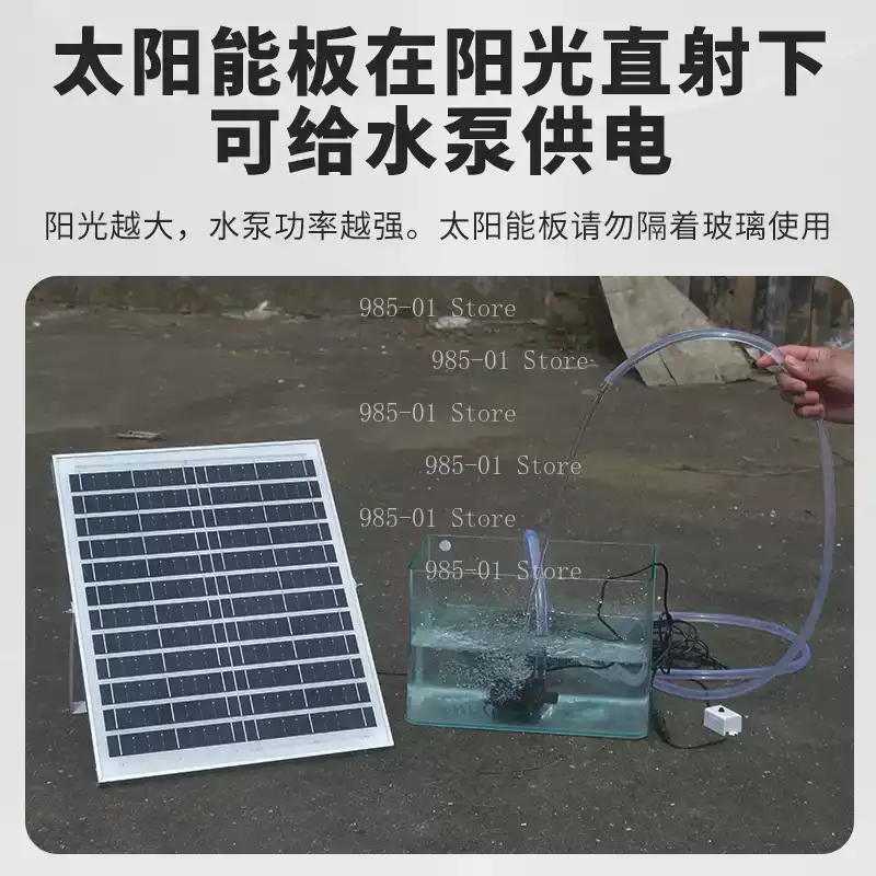 20W 태양광 물 펌프 순환 어항 필터 산소 공급 어항 - Fish Tank Filter 리뷰 및 가격