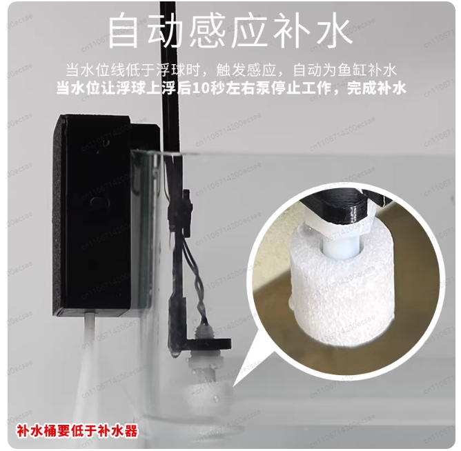 Mijia 스마트 어항 자동 물 보충 수위 조절 액세서 - Xiaomi Aquarium Fish Tank 리뷰 및 가격