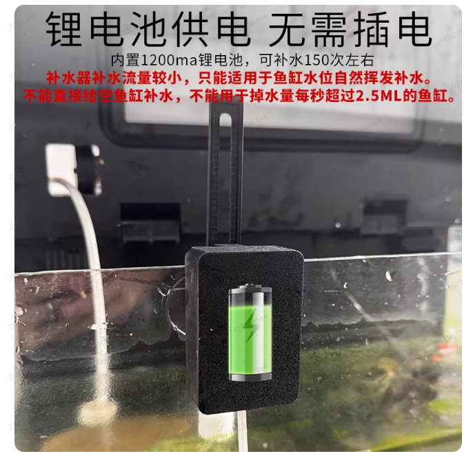 Mijia 스마트 어항 자동 물 보충 수위 조절 액세서 - Xiaomi Aquarium Fish Tank 리뷰 및 가격