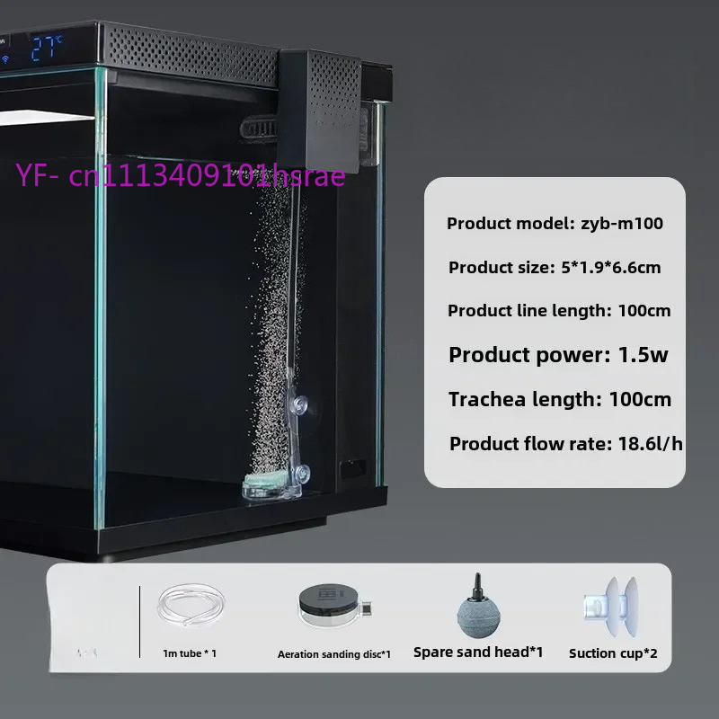 스마트 수족관 개조 키트 산소 공급 펌프 무음 스피커  - Xiaomi Aquarium Fish Tank 리뷰 및 가격