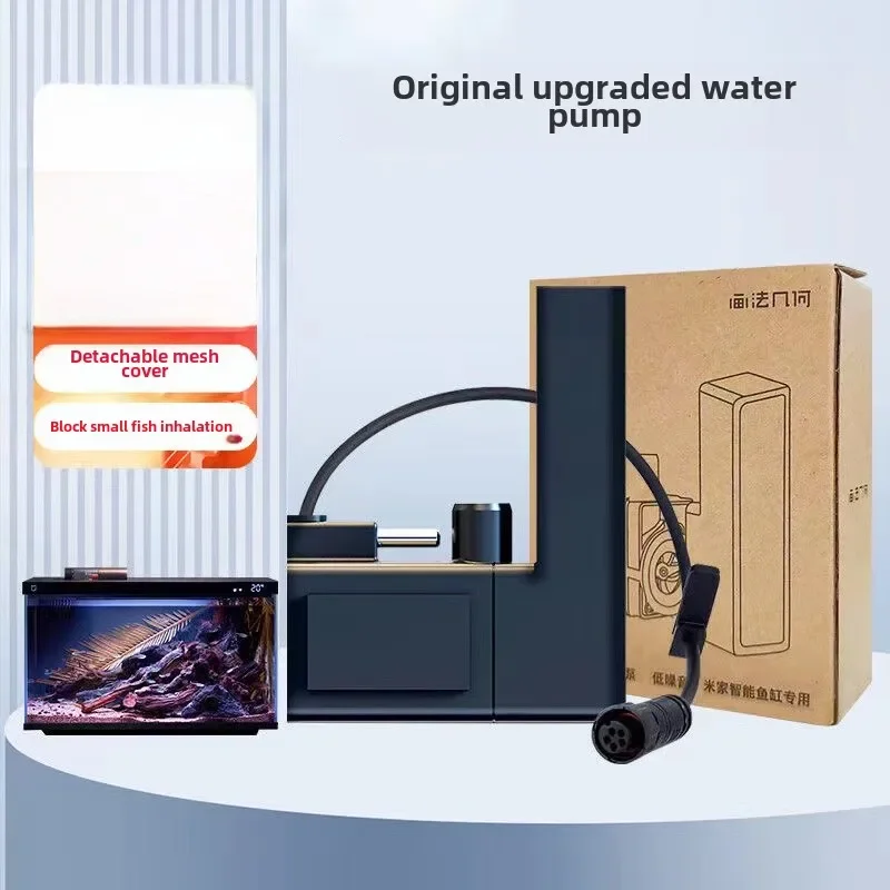 Xiaomi Mijia 스마트 수족관 물고기 탱크 업그 - Fish Tank Filter 리뷰 및 가격
