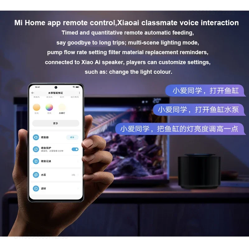 미지아 스마트 어항 MYG100 미지아 앱과 연동 모바 - Xiaomi Aquarium Fish Tank 리뷰 및 가격