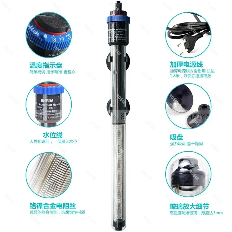 에이하임 수족관 히터 자동 온도 조절기 방폭형 히팅 로 - Fish Tank Heater 리뷰 및 가격
