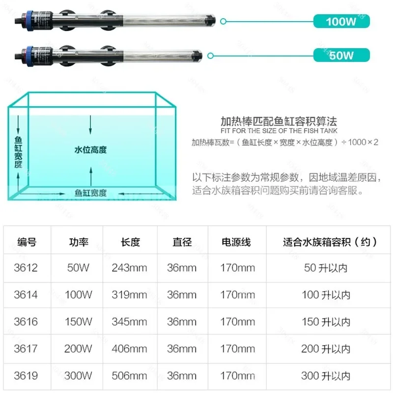 에이하임 수족관 히터 자동 온도 조절기 방폭형 히팅 로 - Fish Tank Heater 리뷰 및 가격