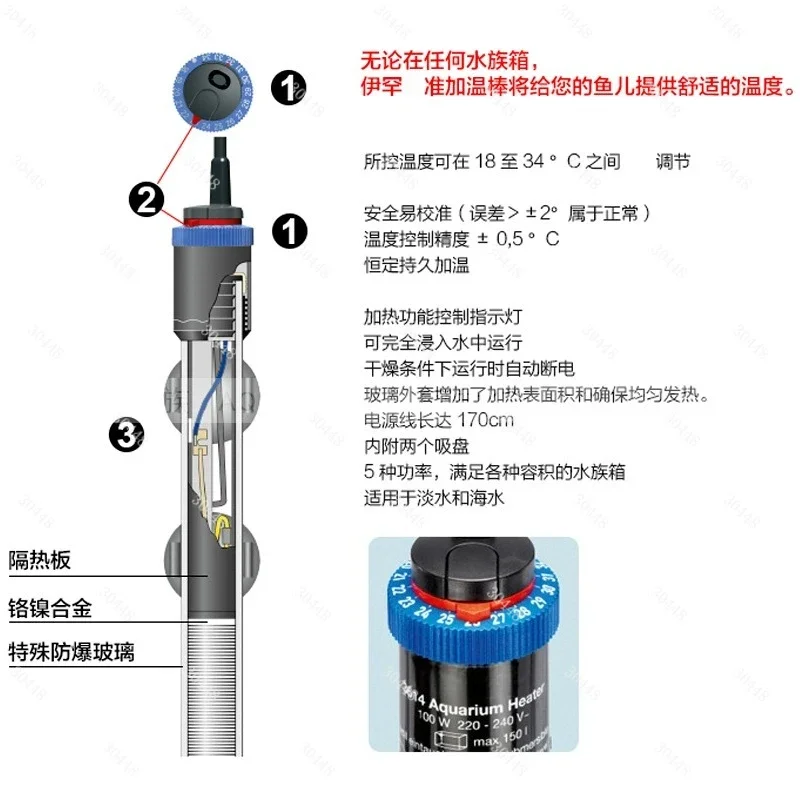 에이하임 수족관 히터 자동 온도 조절기 방폭형 히팅 로 - Fish Tank Heater 리뷰 및 가격