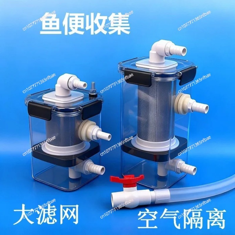 외부식 어항 배설물 수집기 침전물 분리 필터 차단 필터 - Fish Tank Filter 리뷰 및 가격